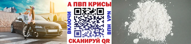 Купить закладку Кетамин  Амфетамин  Alpha-PVP  Меф  Бошки Шишки  ГАШ  Лагань