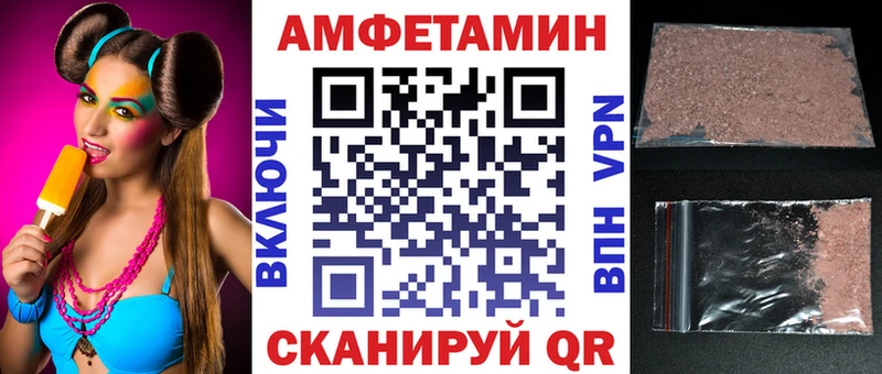 АМФЕТАМИН VHQ  Купить где  Лагань 