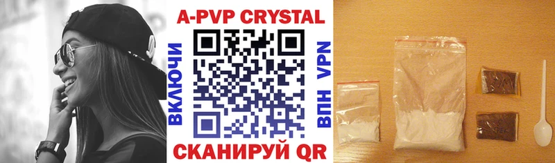 Купить  Лагань  A PVP СК 