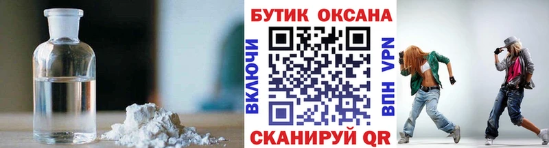 Купить  Лагань  БУТИРАТ Butirat 