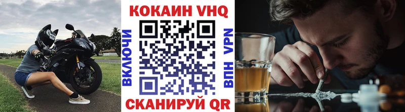 COCAIN FishScale  Купить где  Лагань 