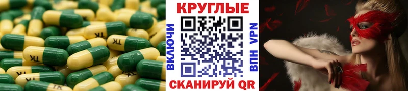 Купить  Лагань  ЭКСТАЗИ XTC 