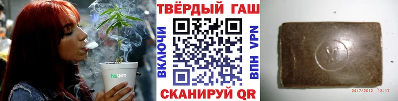 ГАШ VHQ  Купить  Лагань 