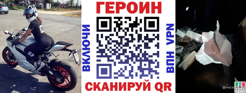 Купить  Лагань  Героин Афган 