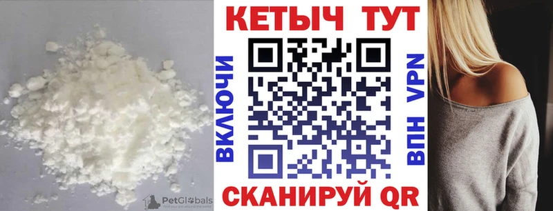 Купить где  Лагань  Кетамин VHQ 