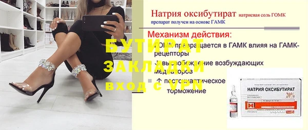 индика Лихославль