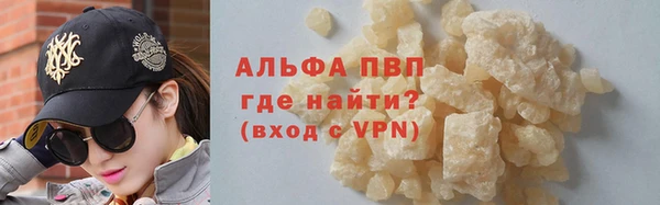 соль ск Липки