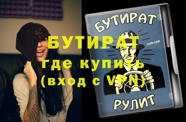не бодяженный Лиски