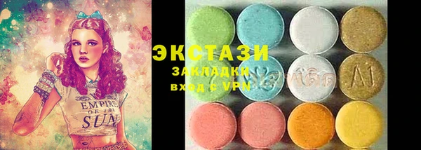 соль ск Липки