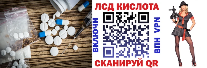 ЛСД экстази ecstasy  Купить  Лагань 