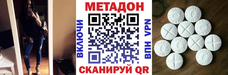 Купить закладки  Лагань  МЕТАДОН VHQ 