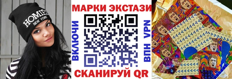 Марки N-bome 1,5мг  Купить  Лагань 