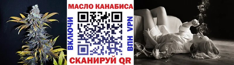 Купить закладки  Лагань  Дистиллят ТГК гашишное масло 